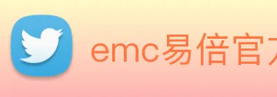 emc易倍官方旗舰店 Logo